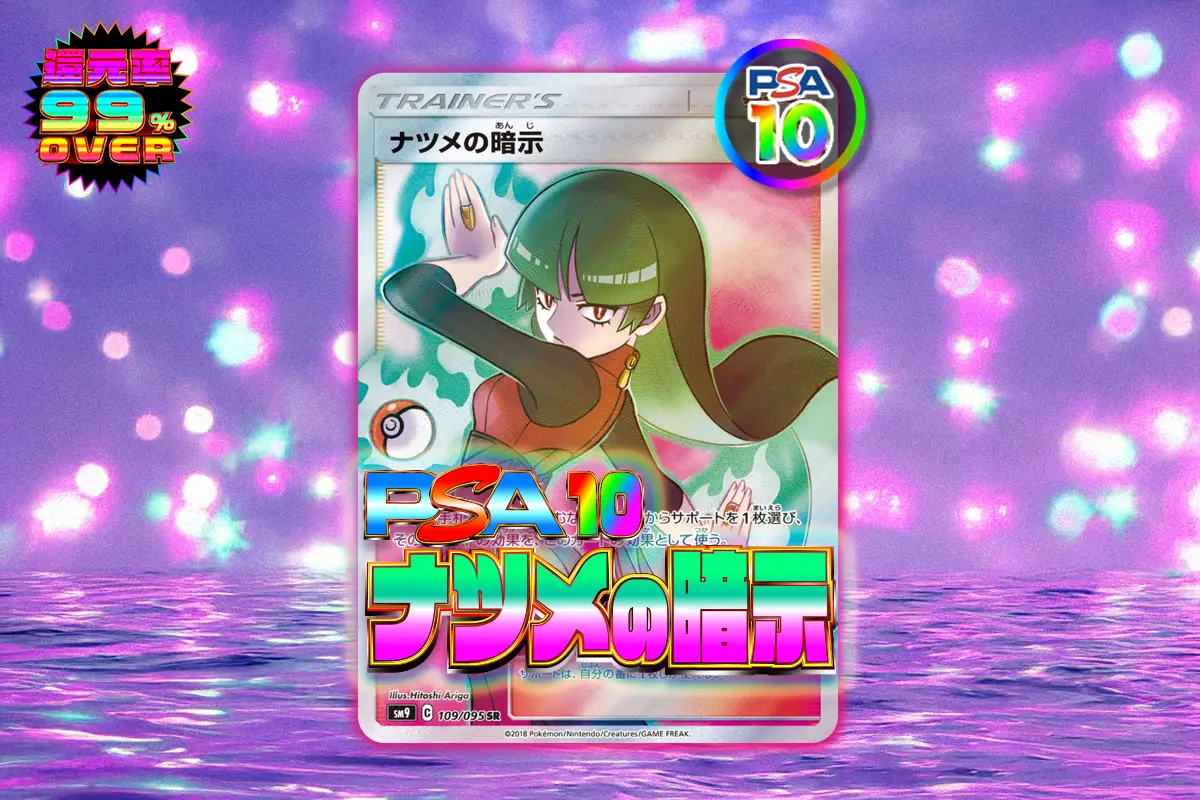 &#x2b50…