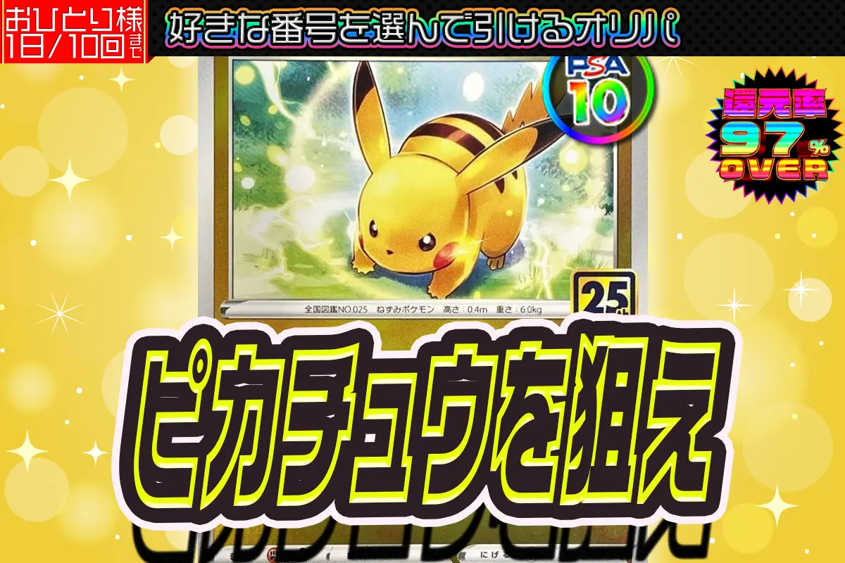 ⭐&#xfe0f…